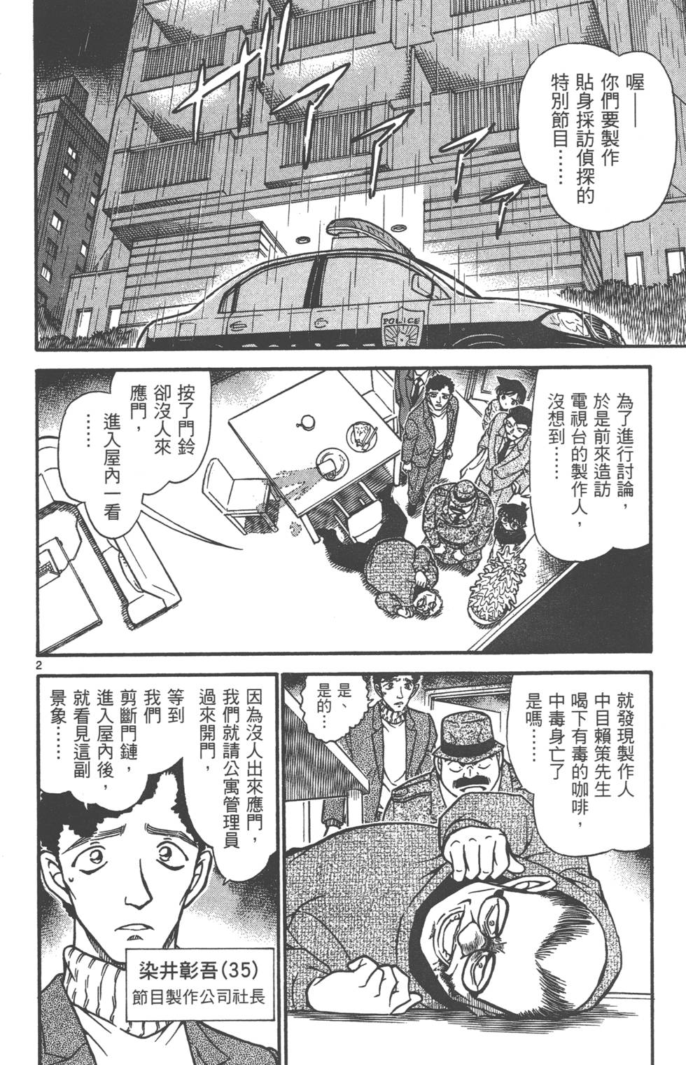 第146页