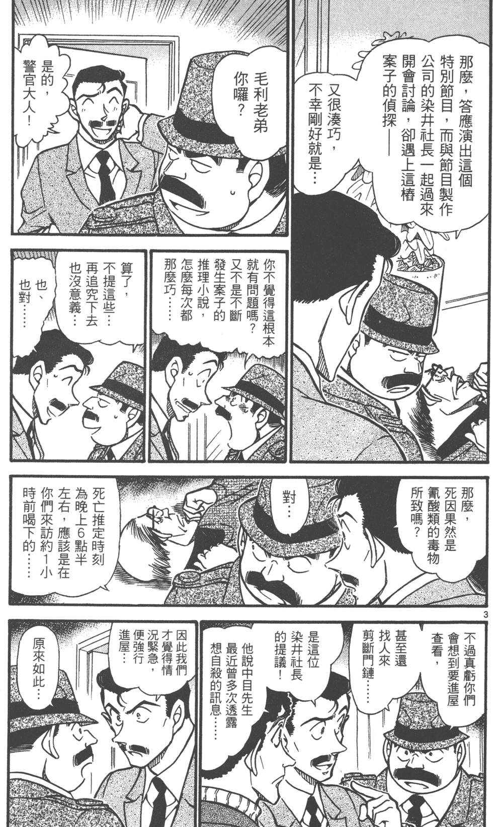 第147页