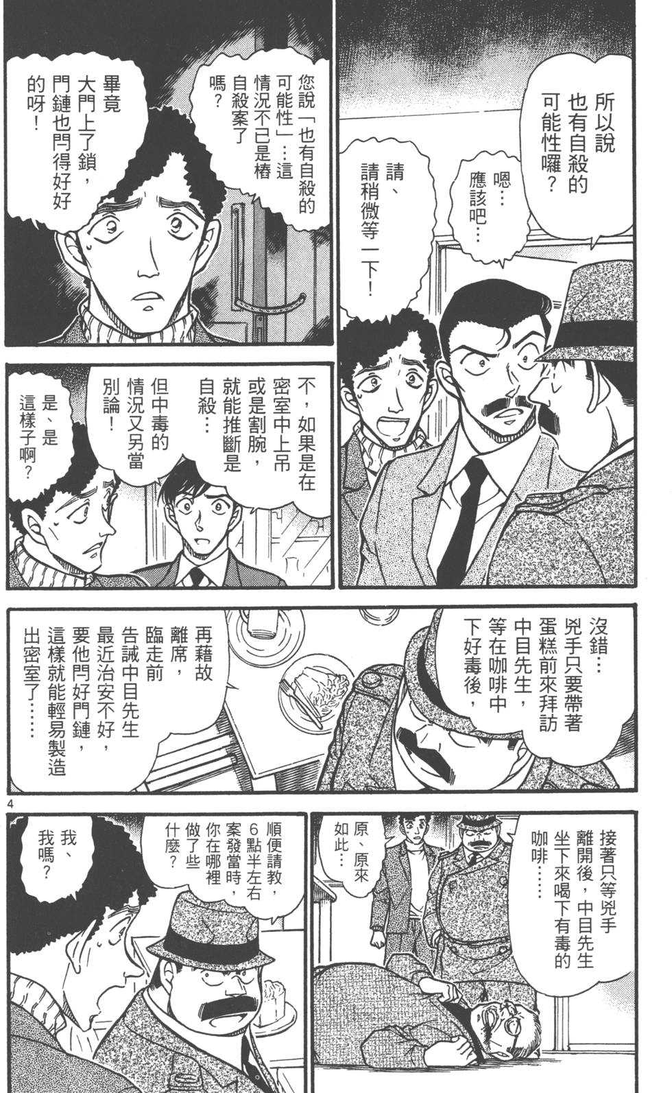 第148页