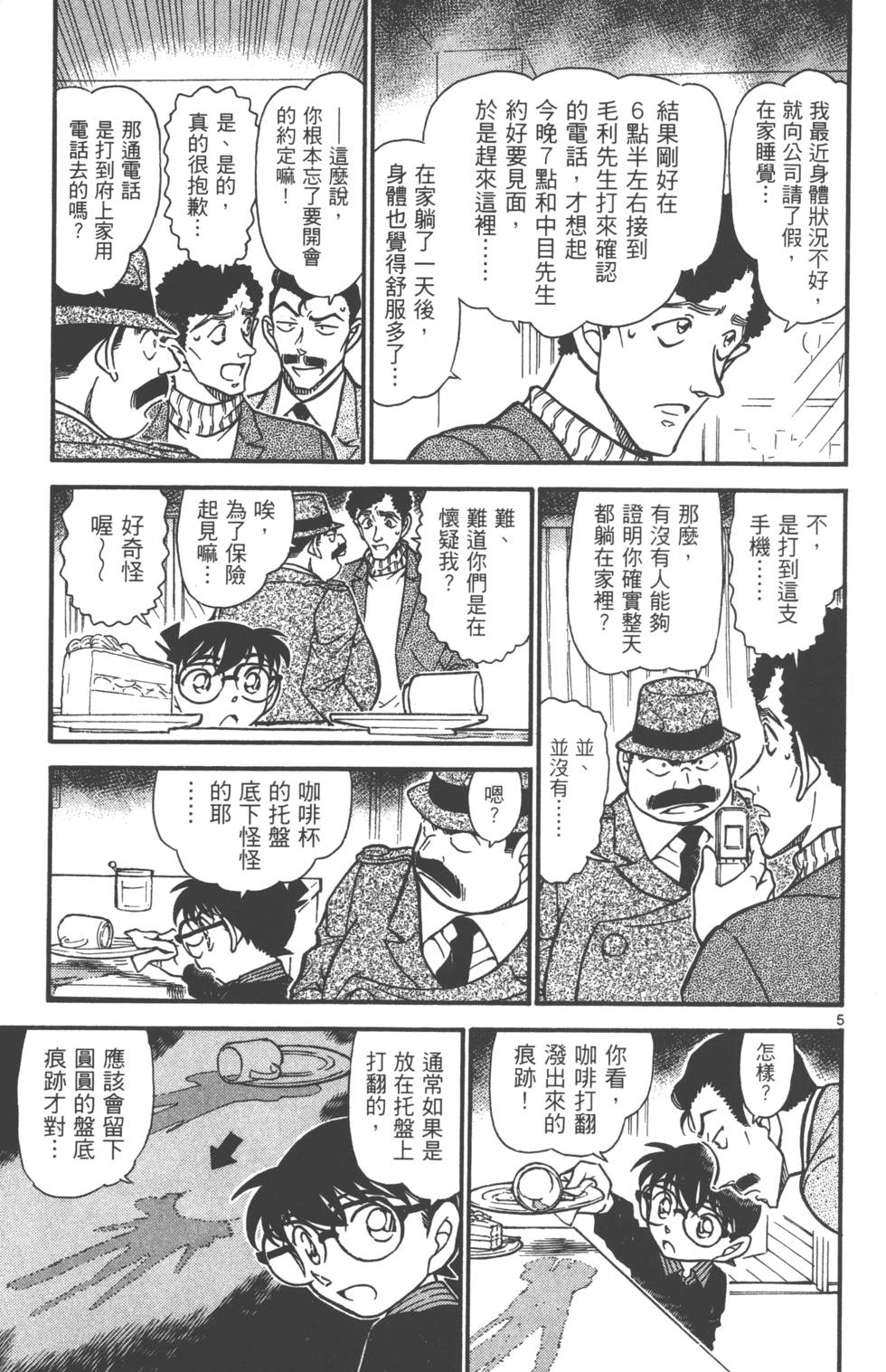 第149页
