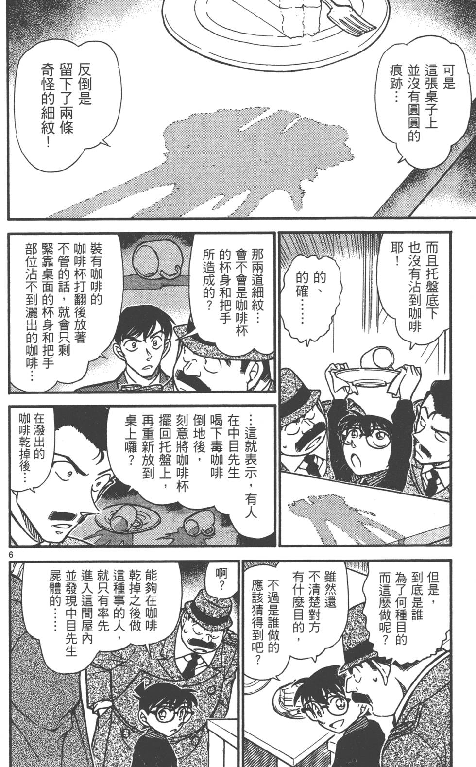 第150页