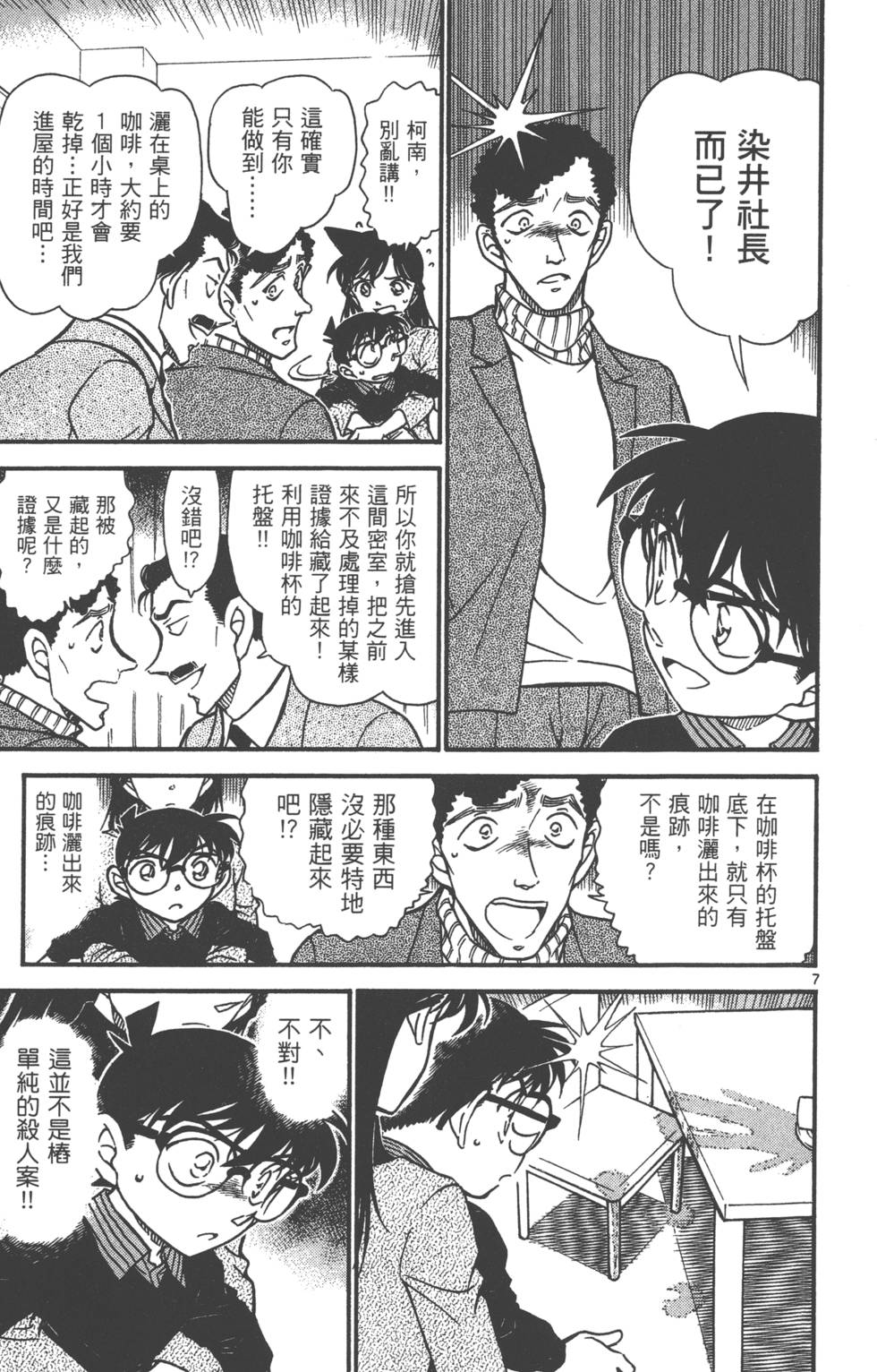 第151页