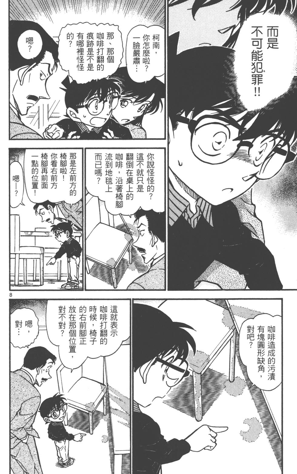 第152页