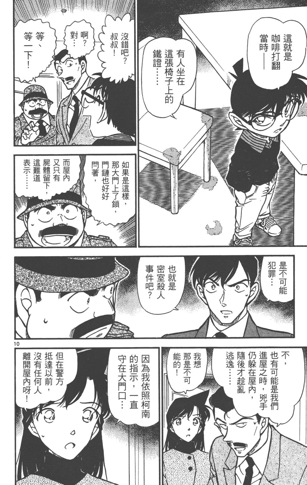 第154页