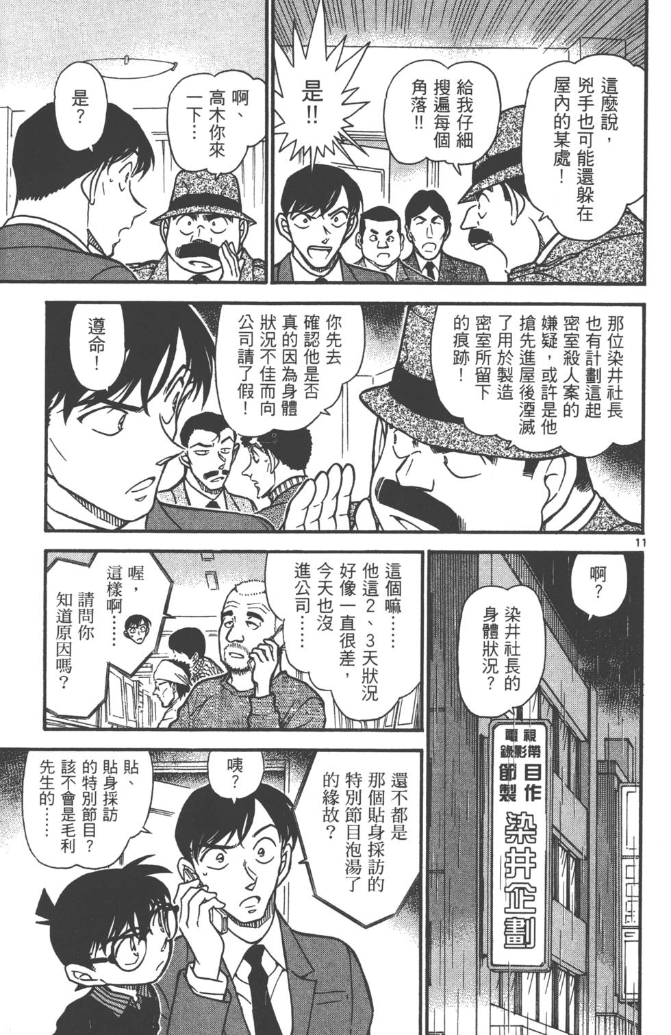第155页