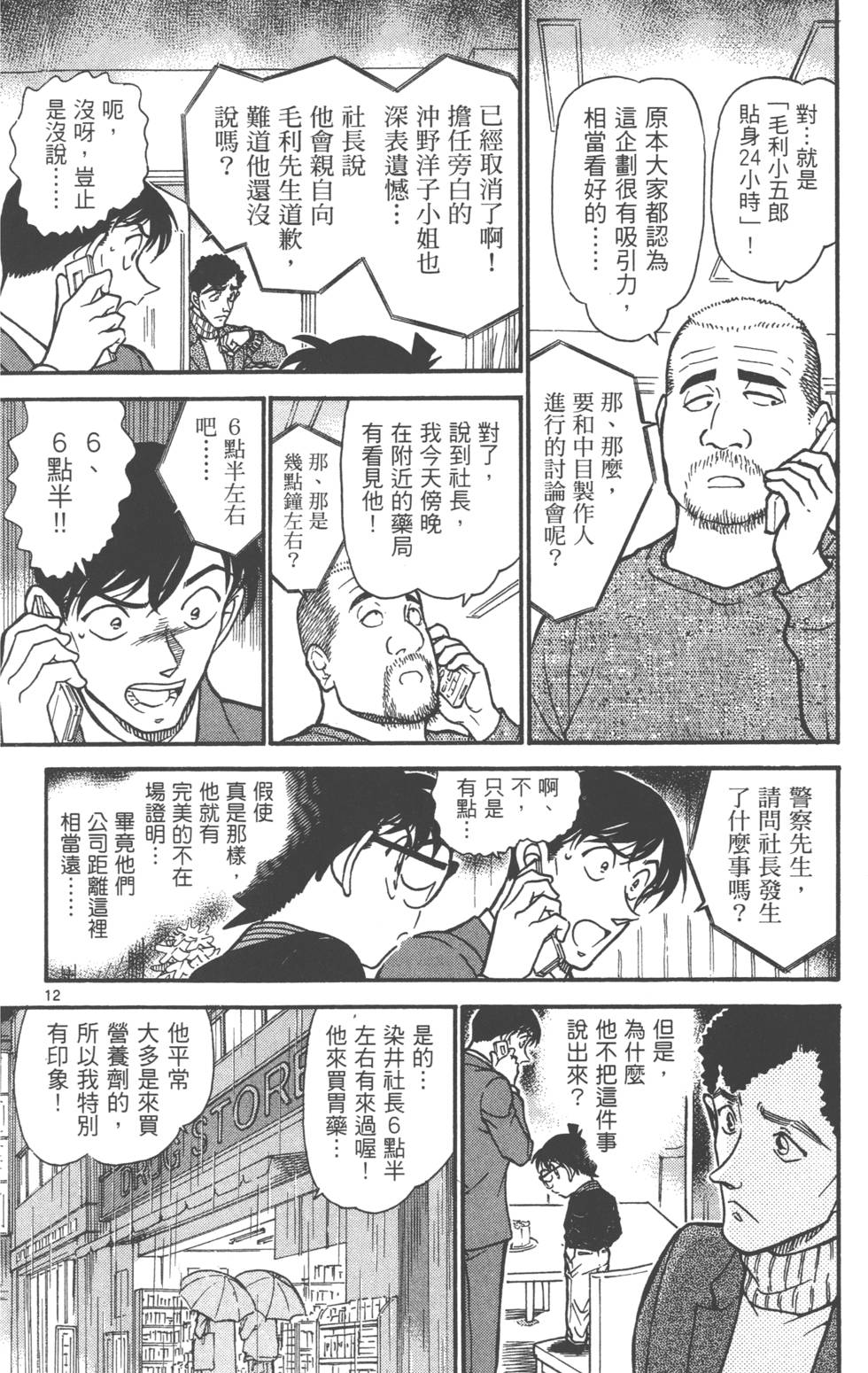 第156页