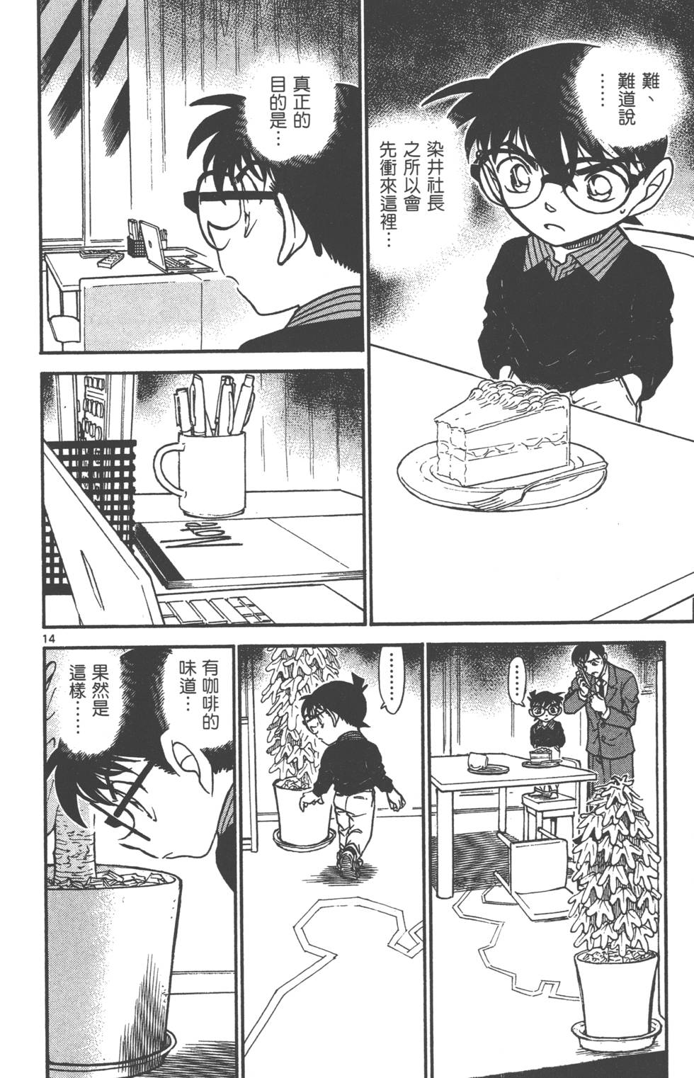 第158页