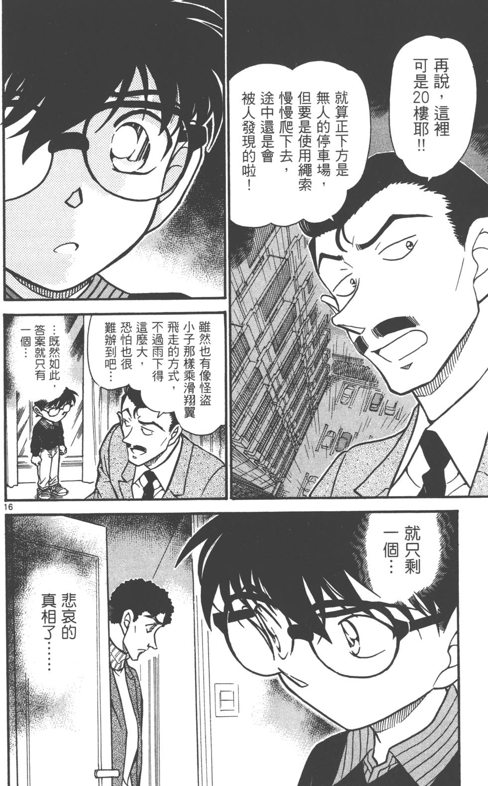 第160页