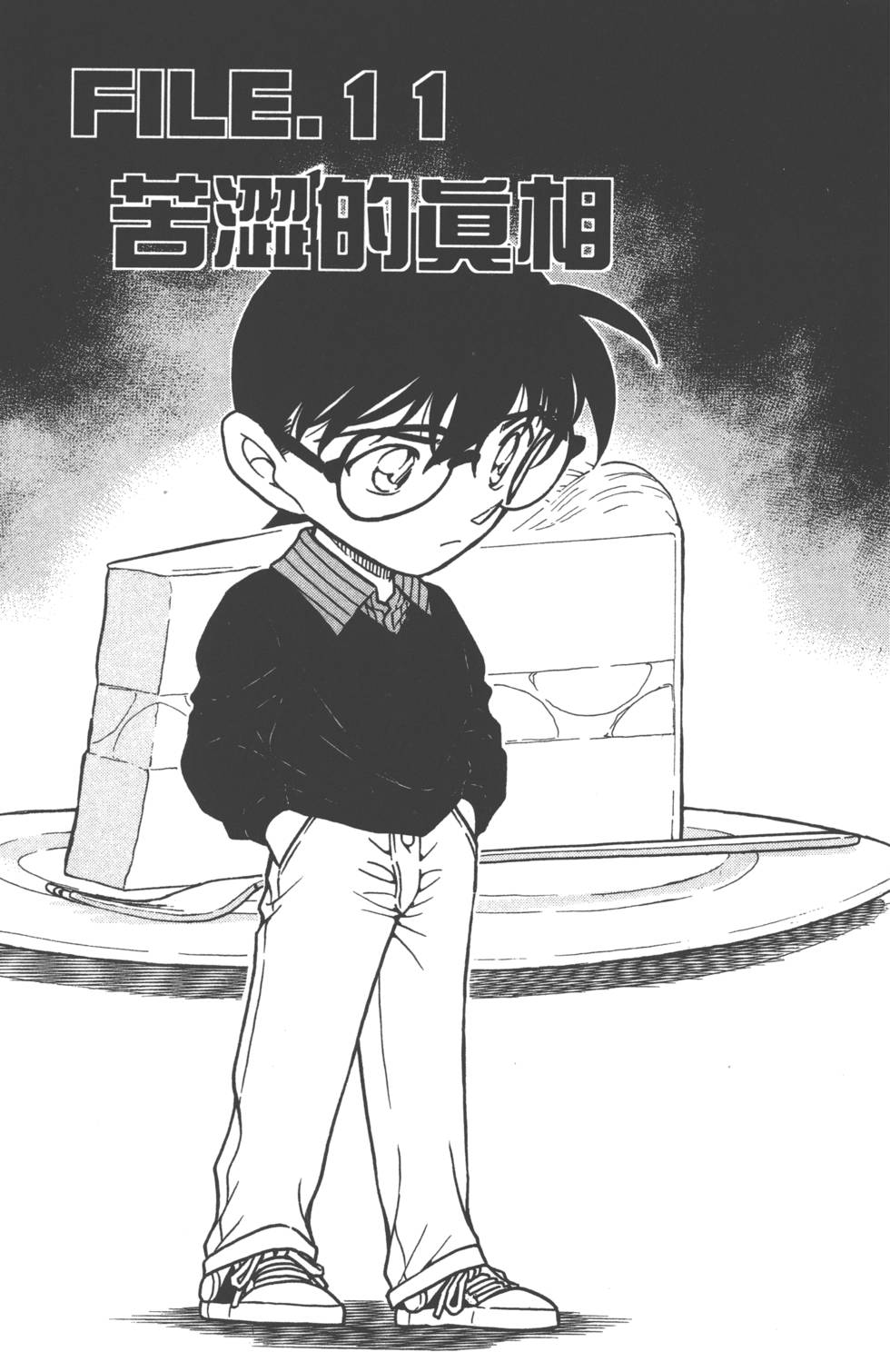 第161页