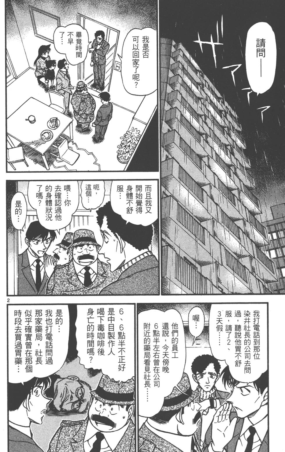 第162页