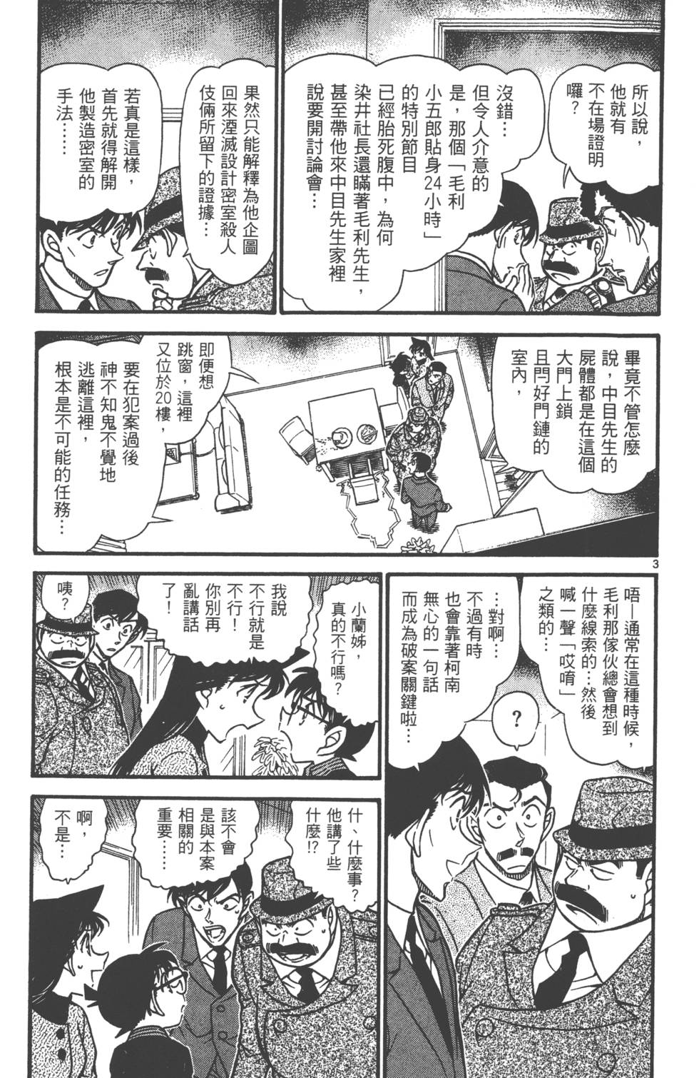 第163页