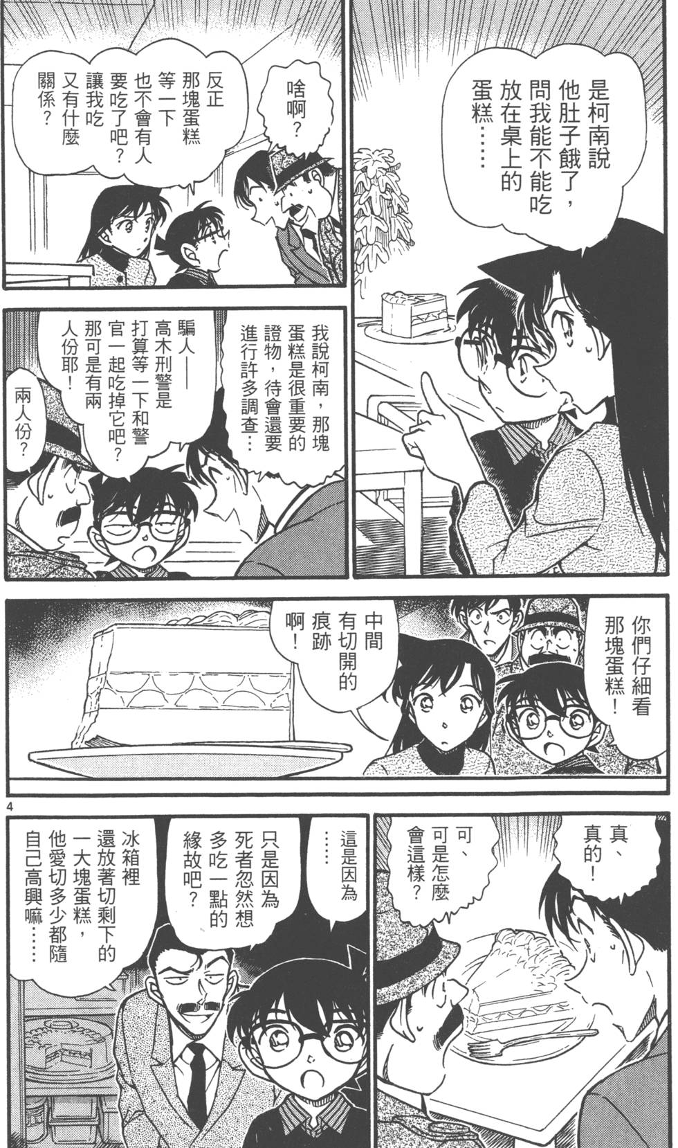 第164页