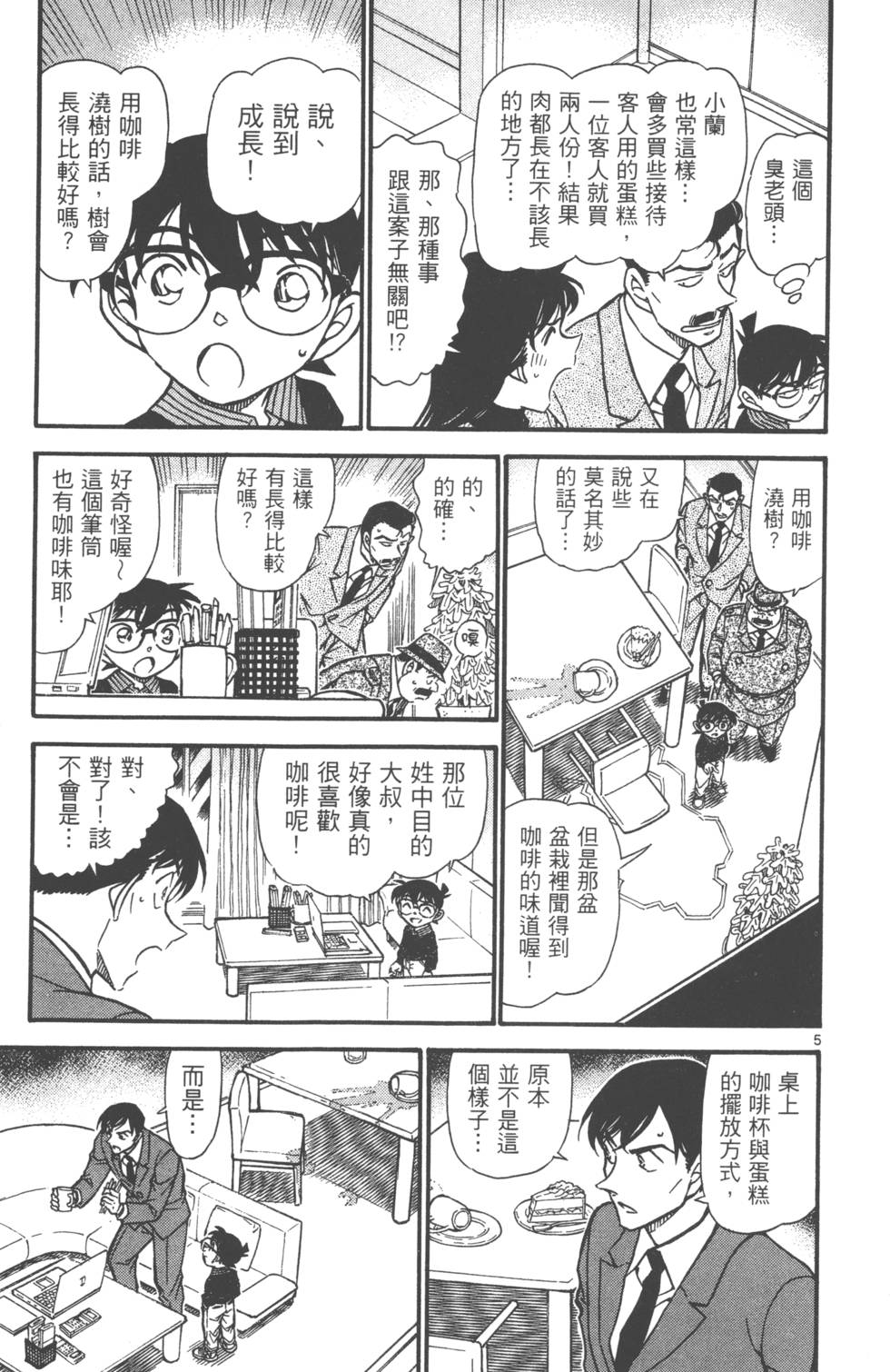 第165页