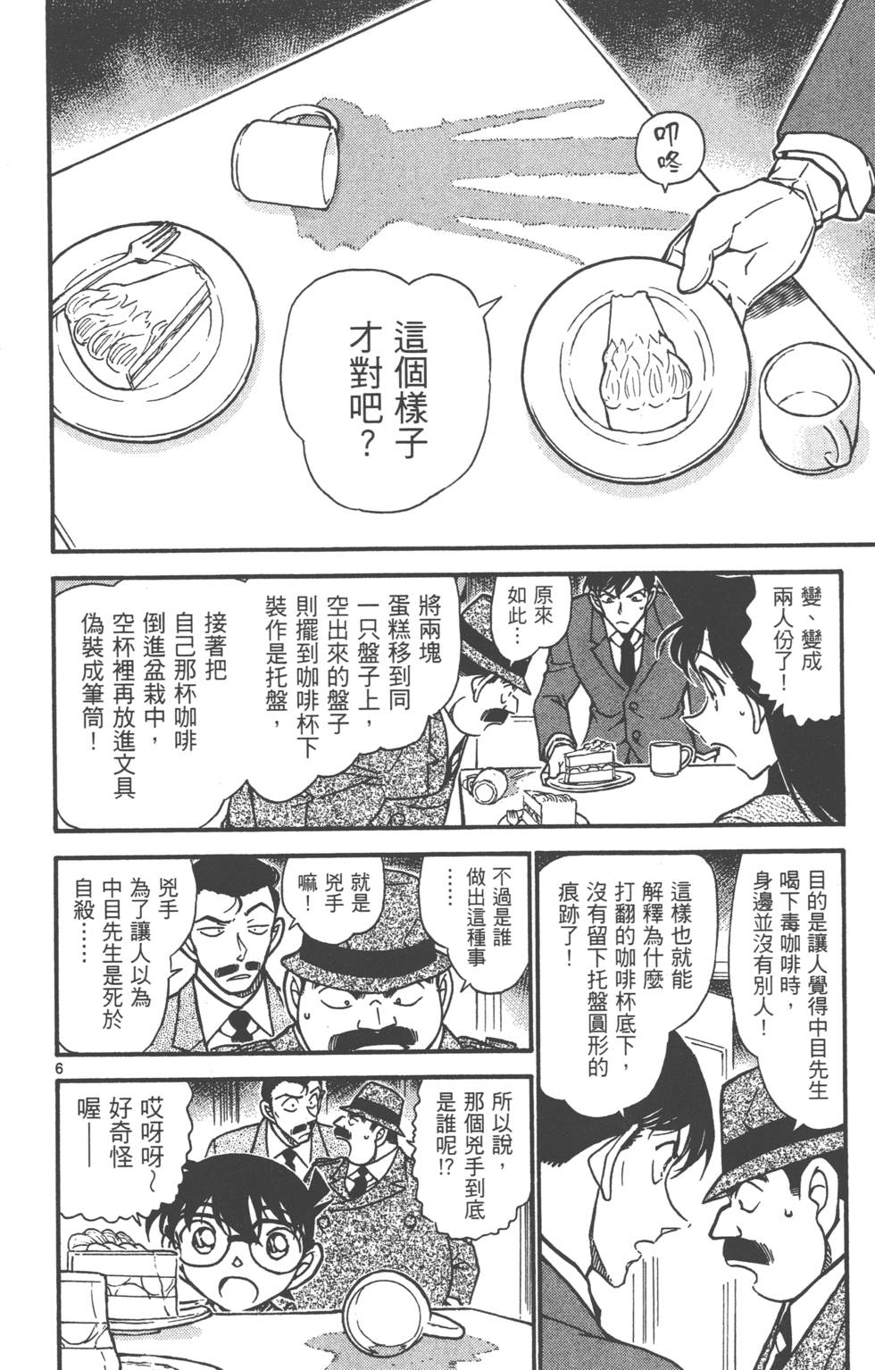 第166页