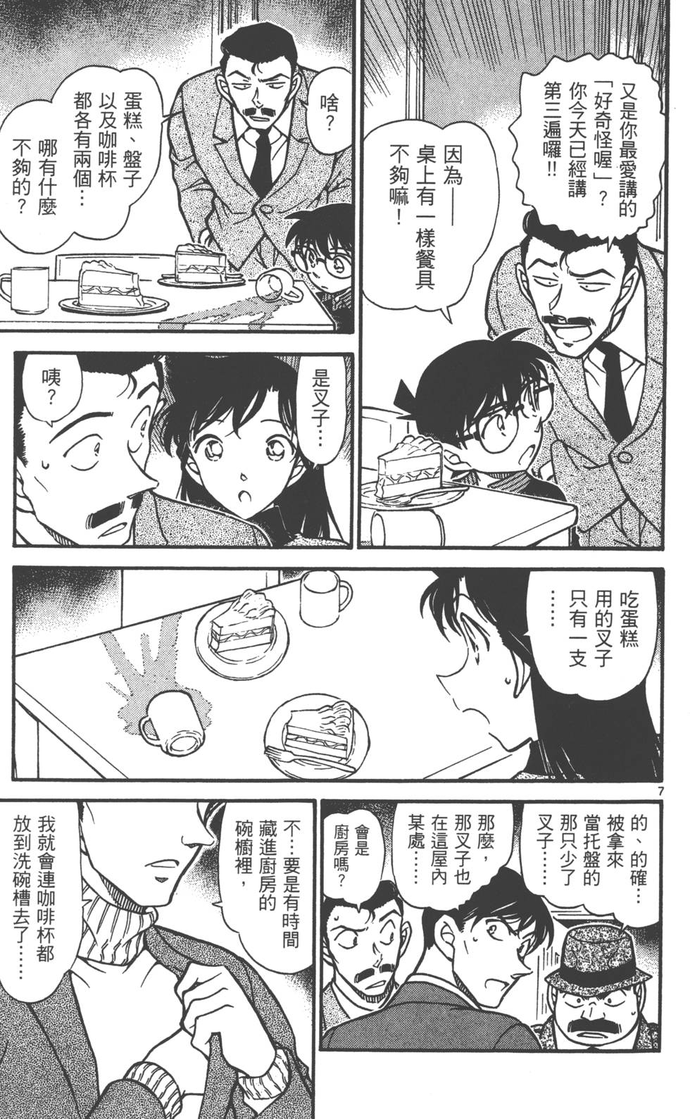 第167页