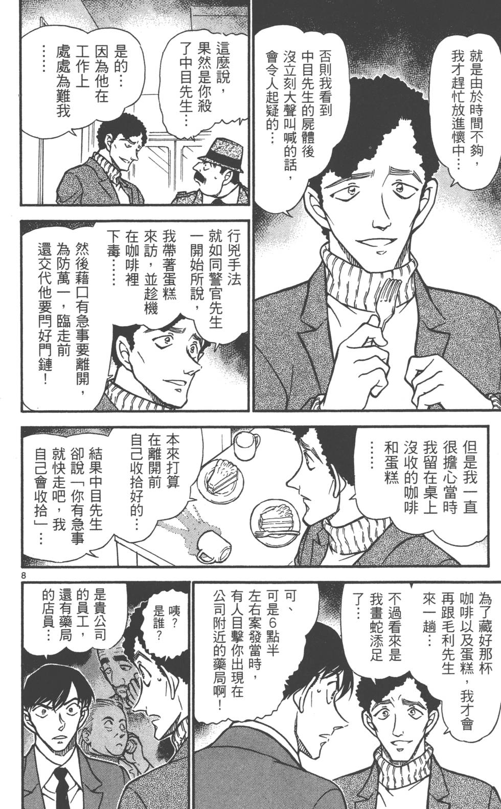 第168页
