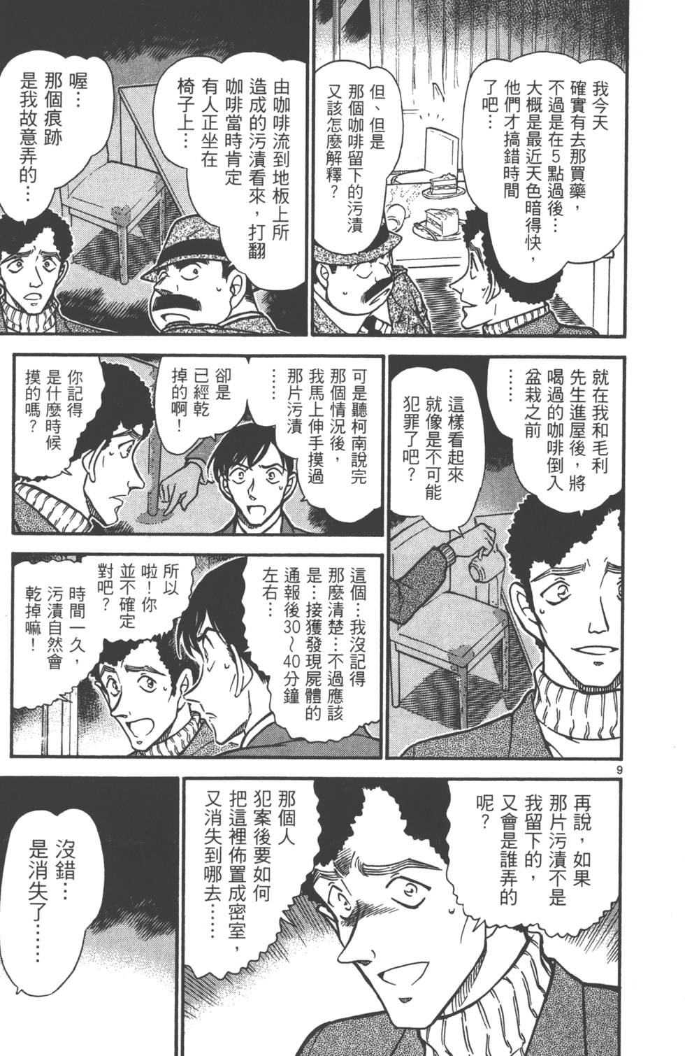 第169页
