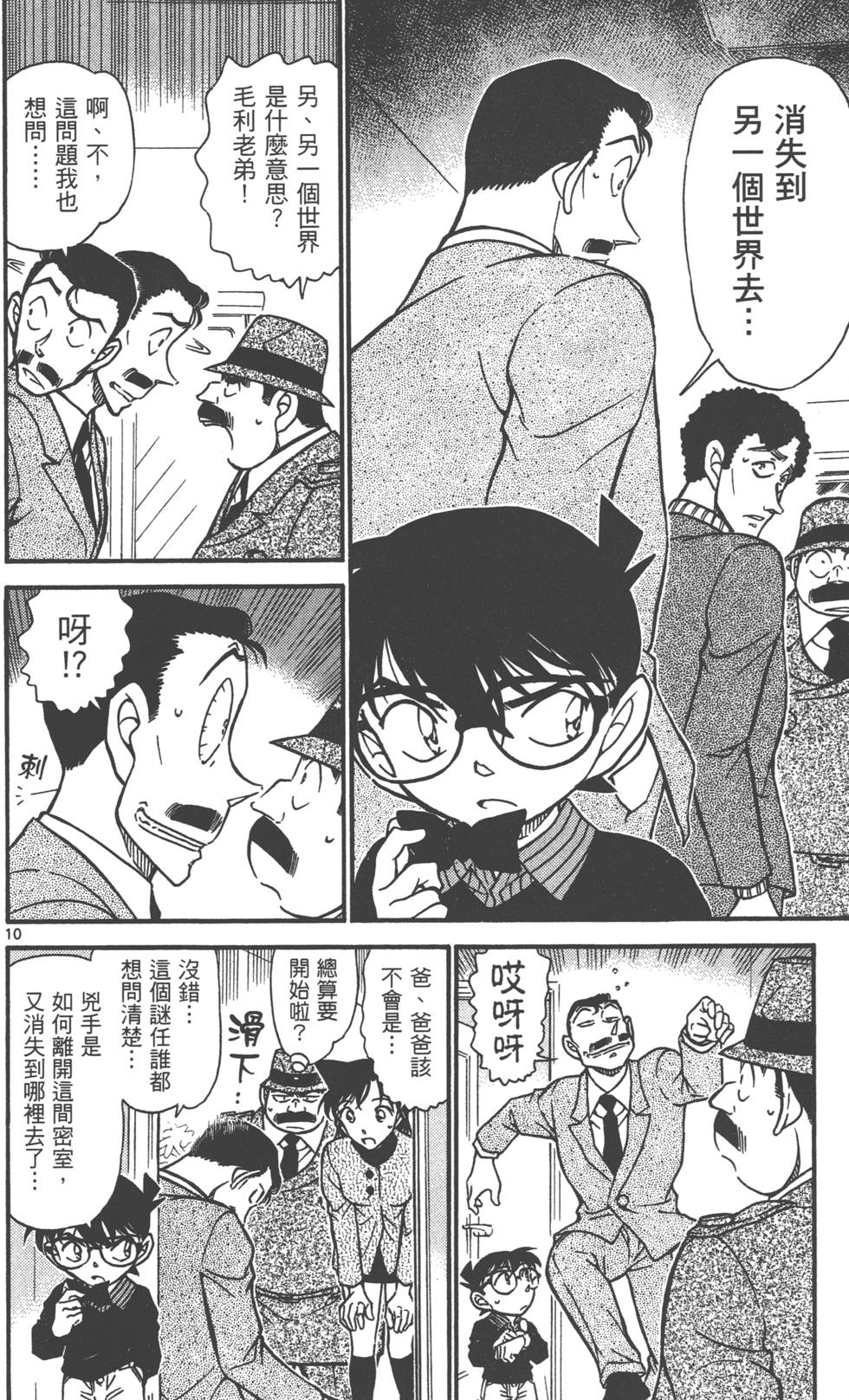 第170页