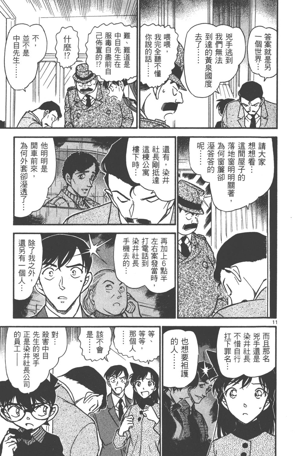 第171页