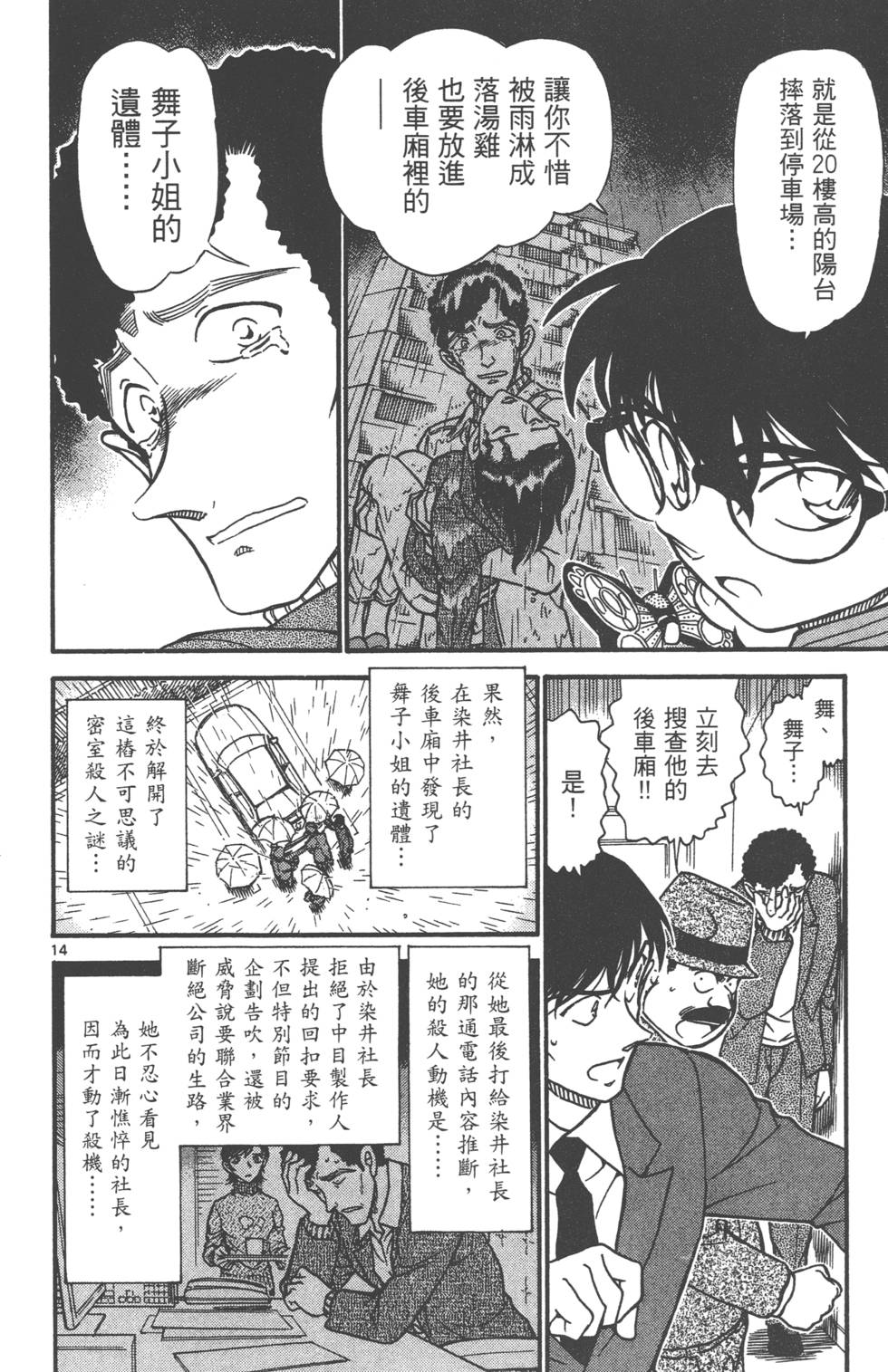 第174页