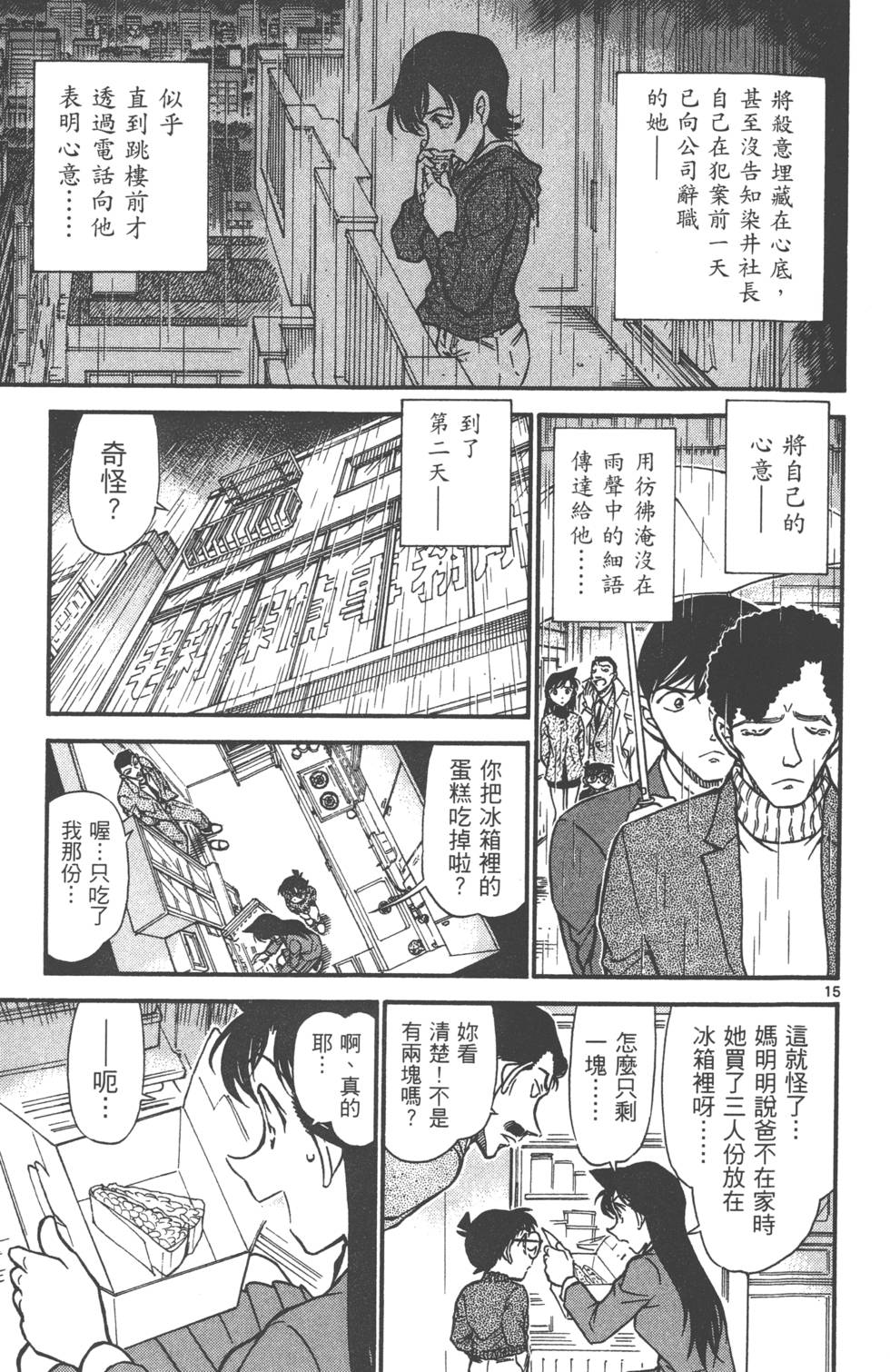 第175页