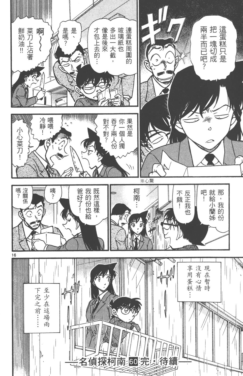 第176页