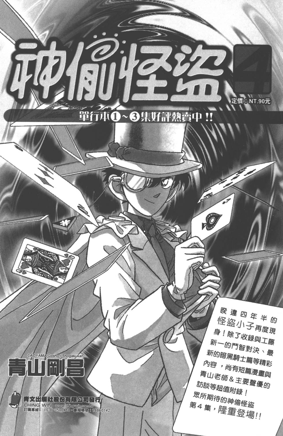 第177页