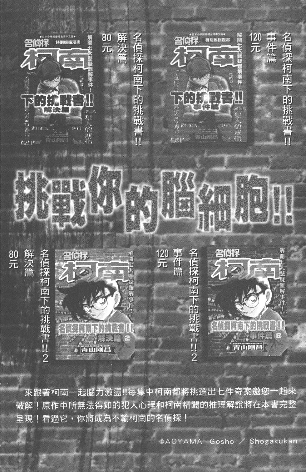 第178页