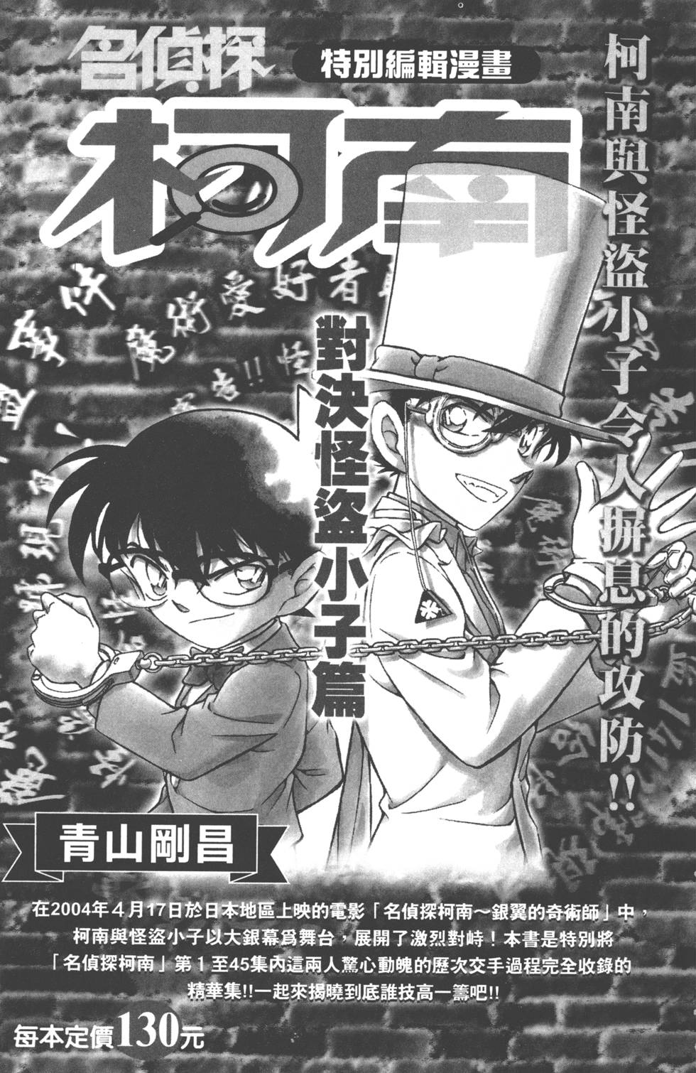 第179页