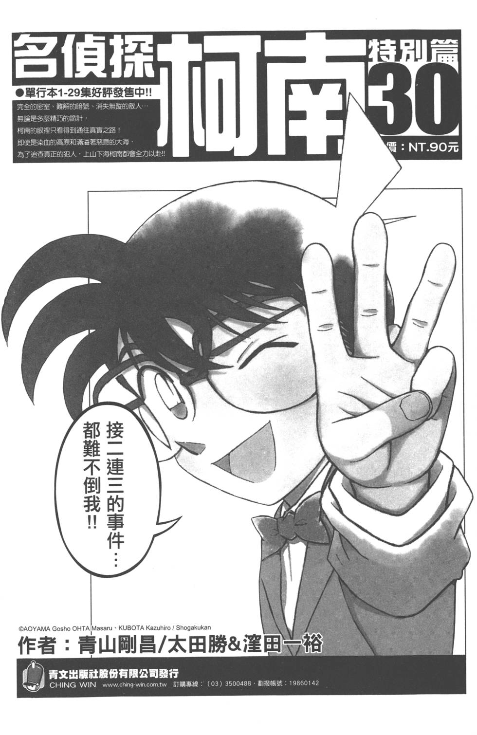 第180页