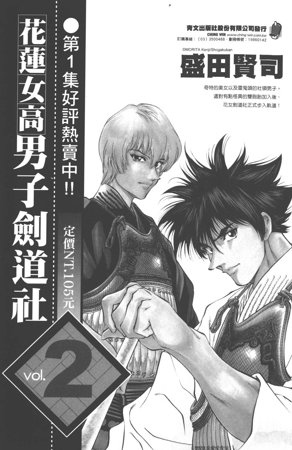第181页