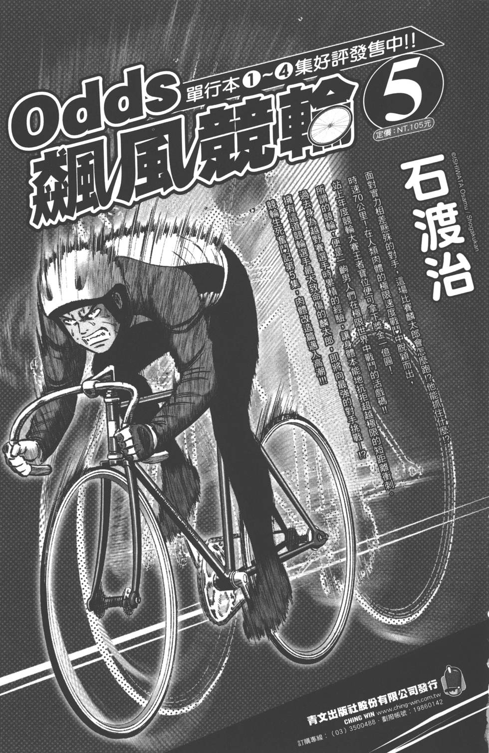 第183页