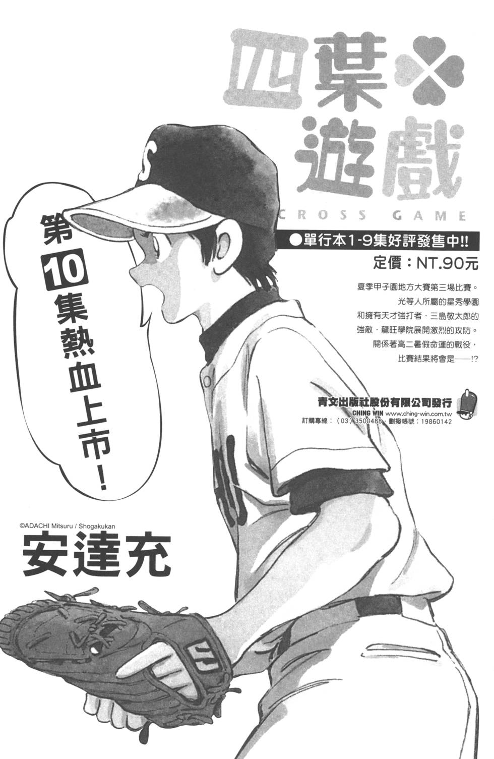 第185页