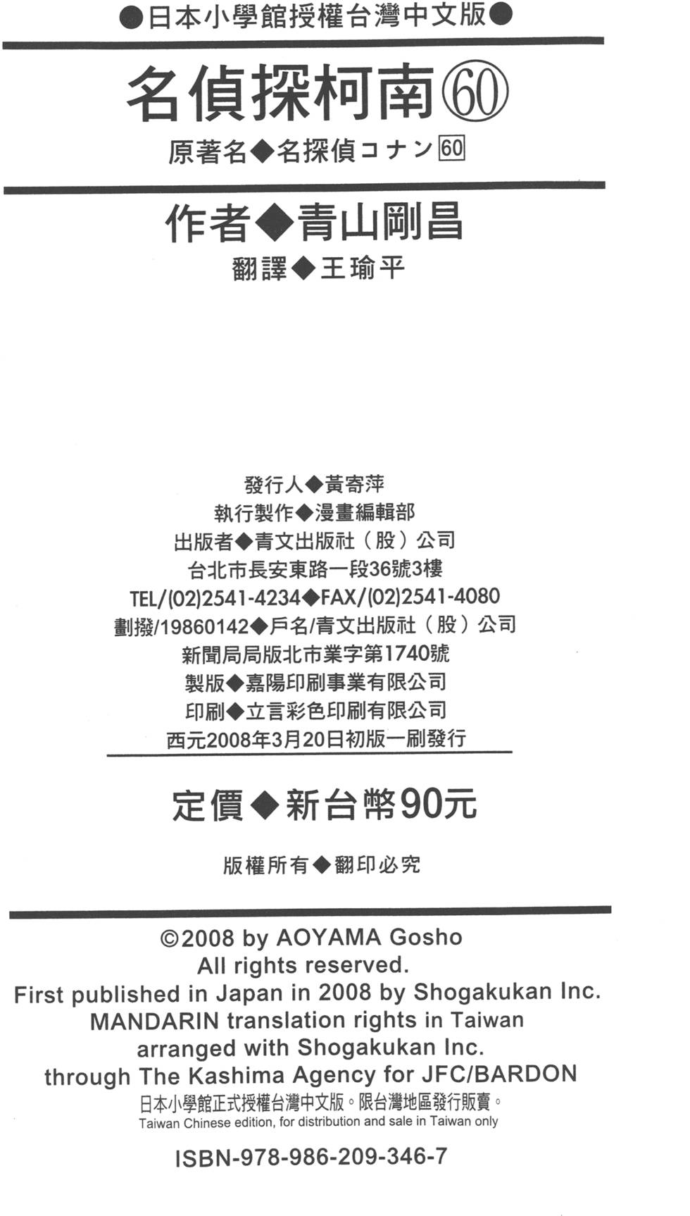 第186页