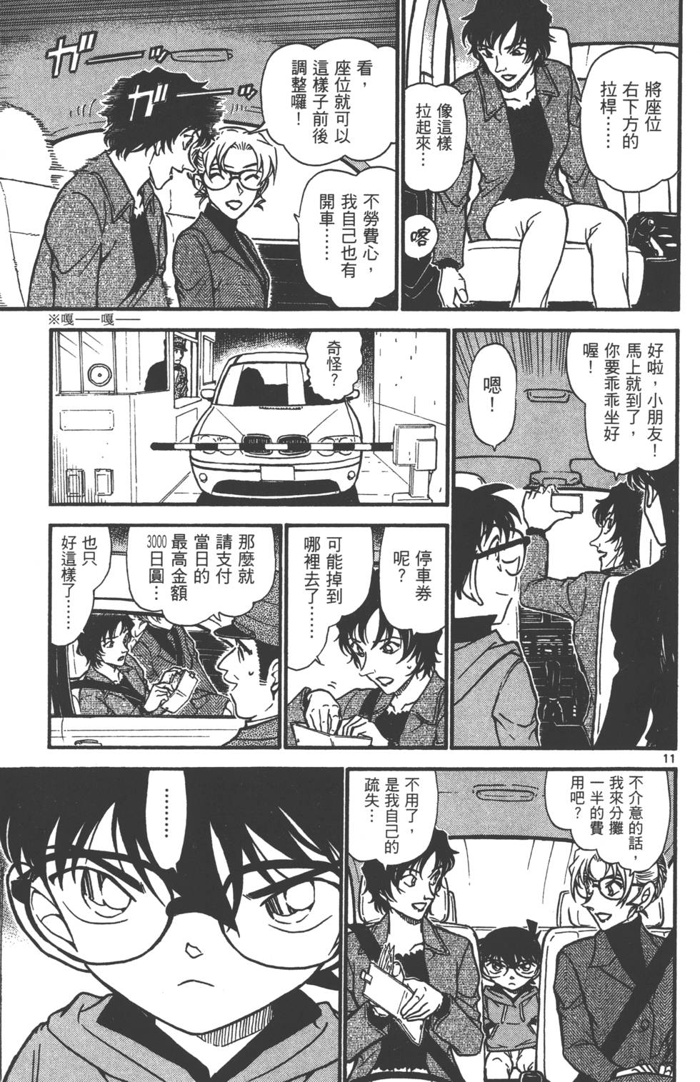 第27页