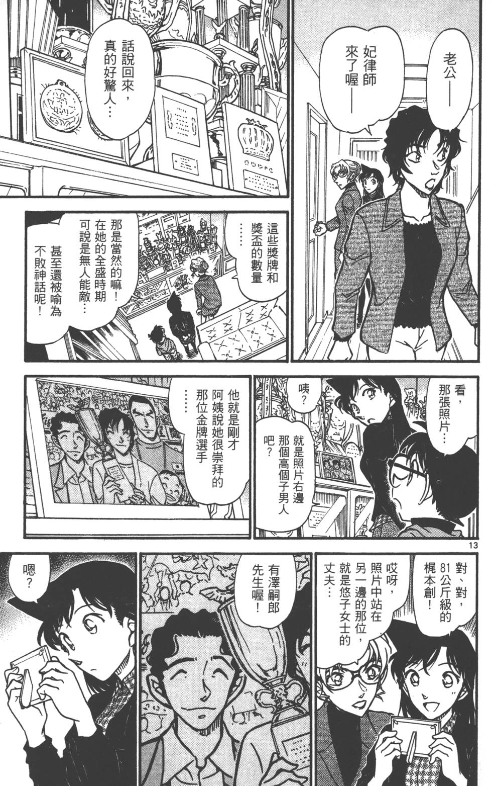 第29页