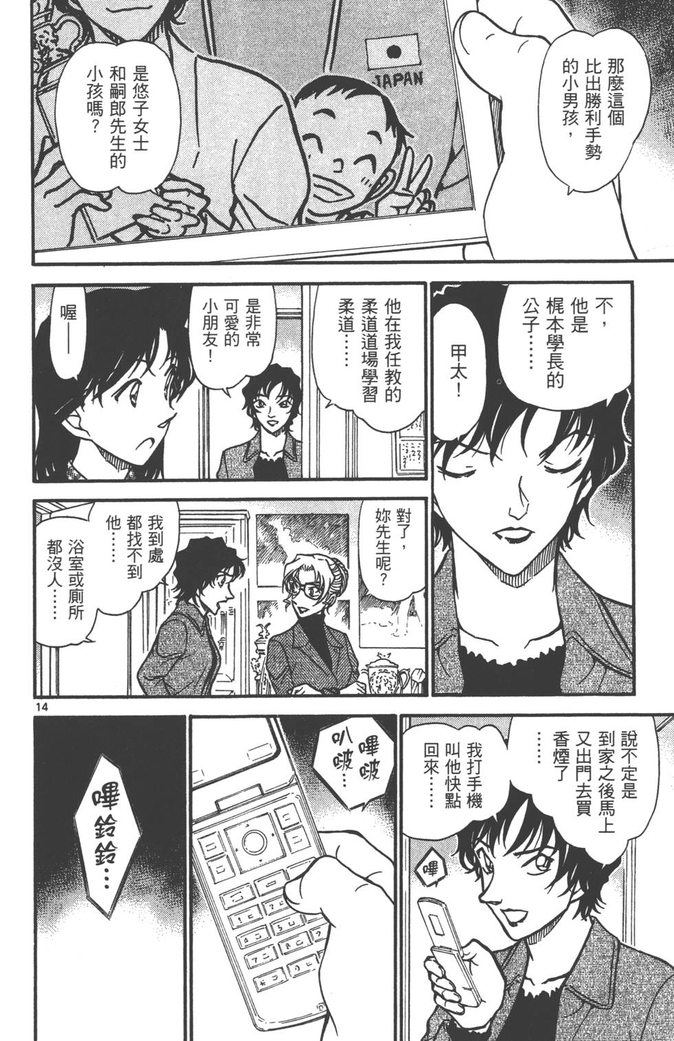 第30页