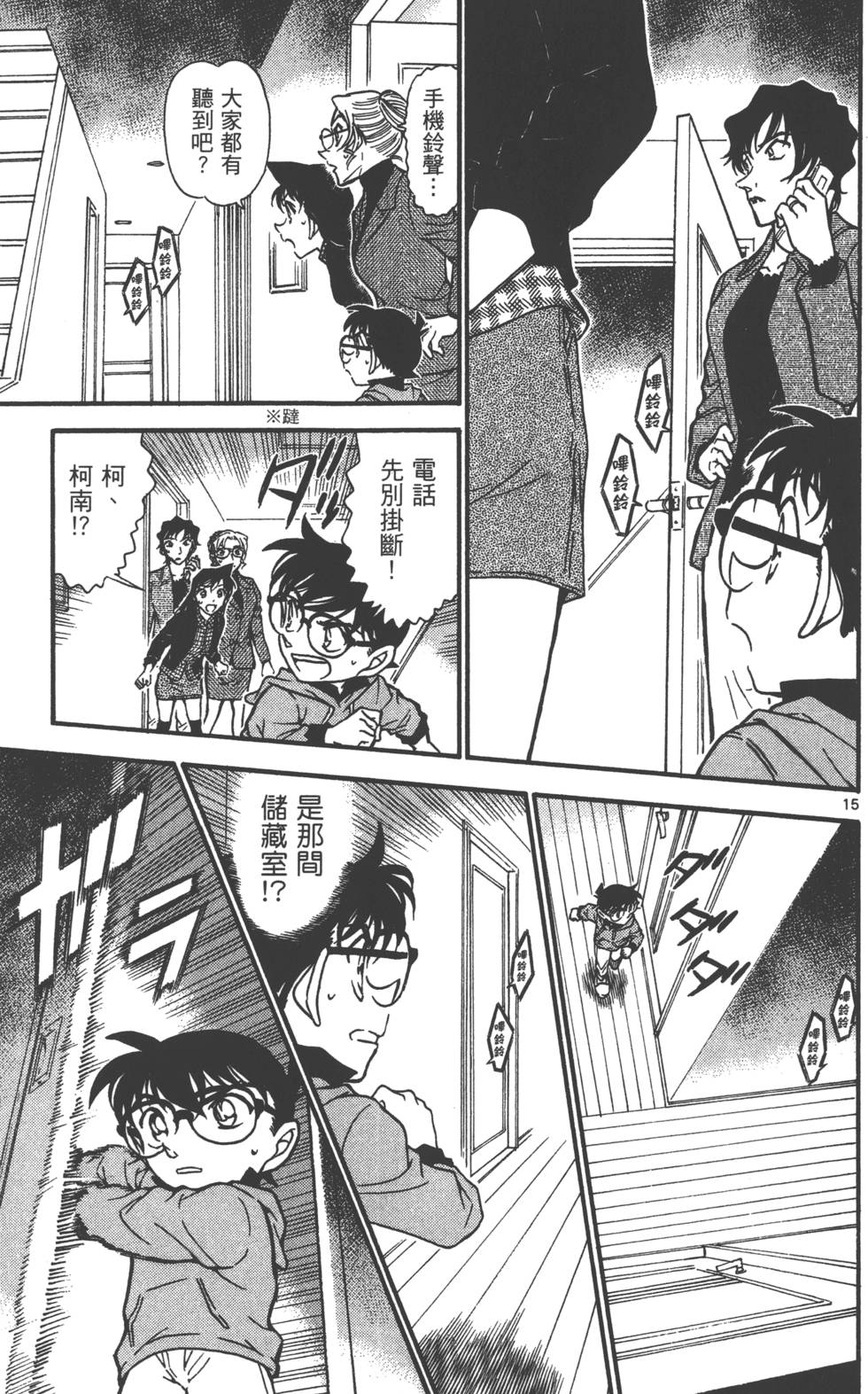 第31页