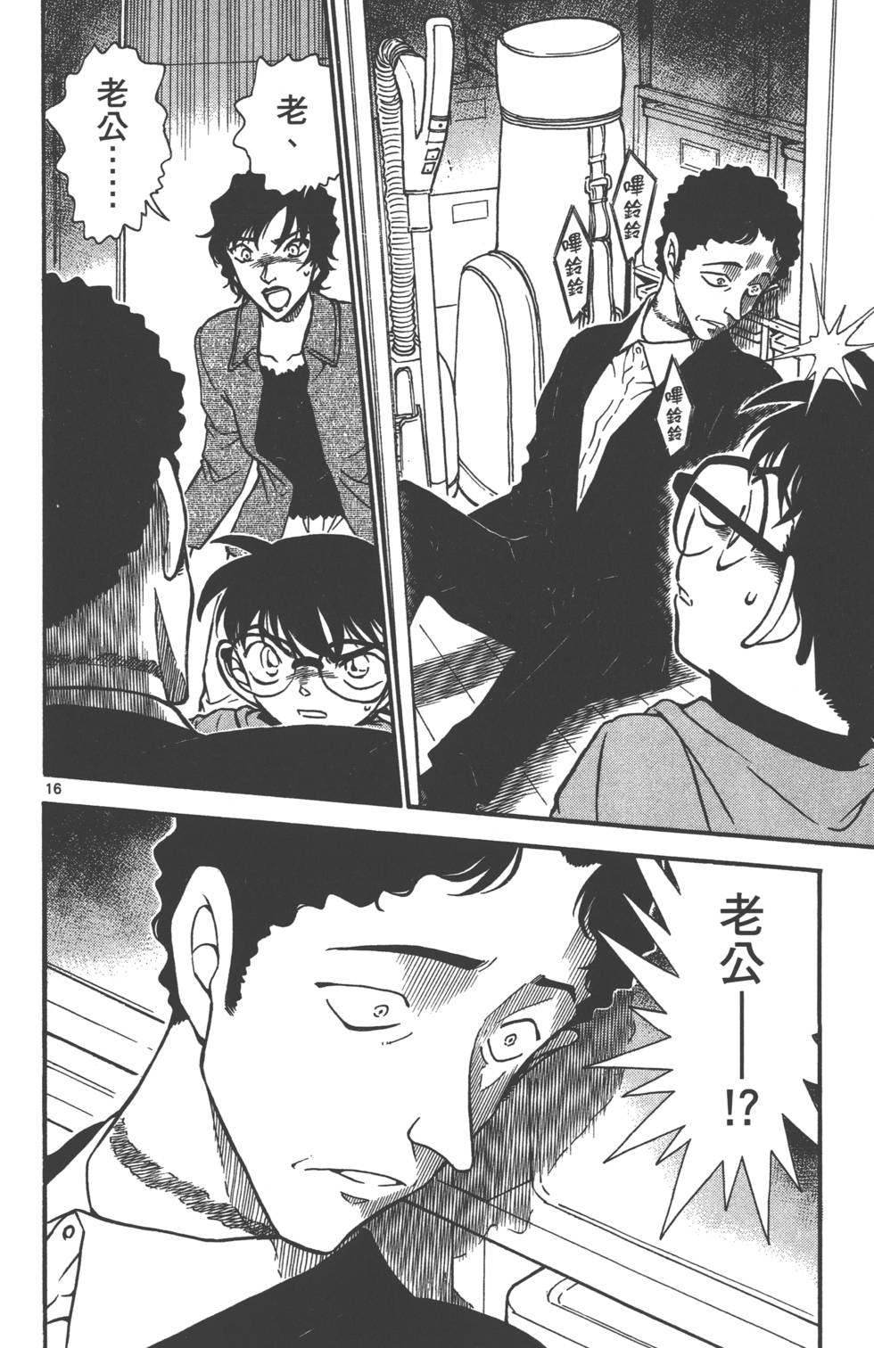 第32页