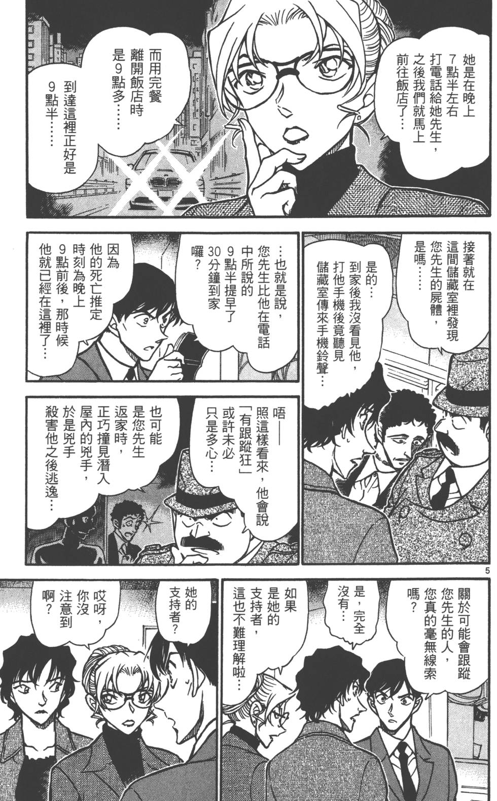 第37页