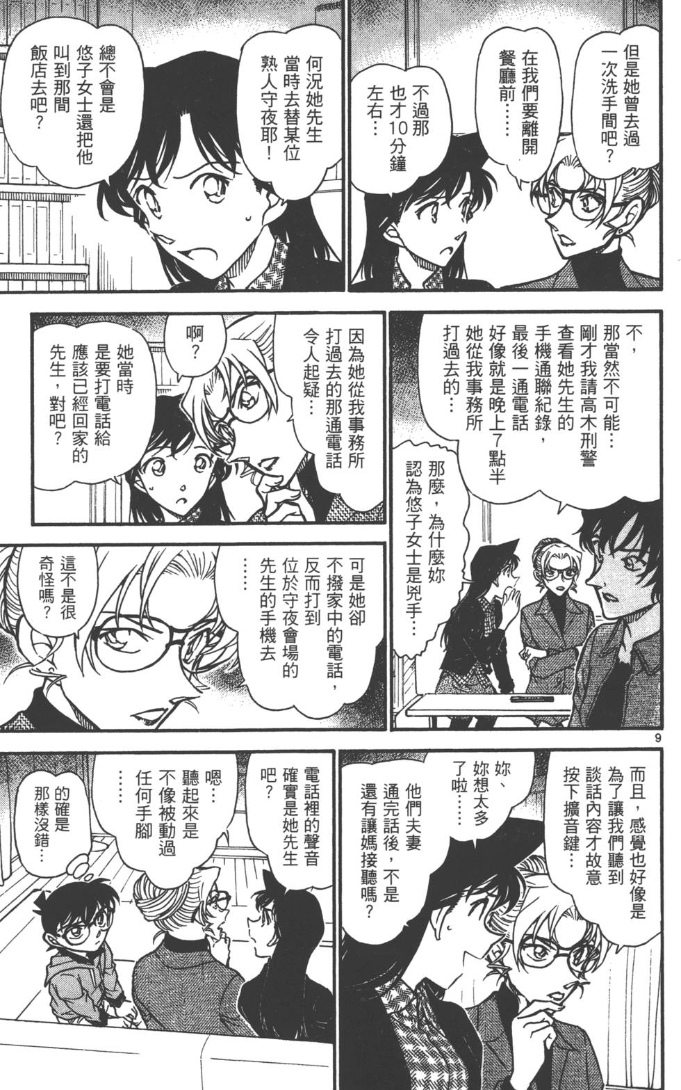 第41页