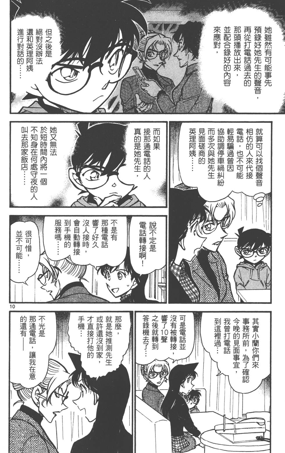 第42页