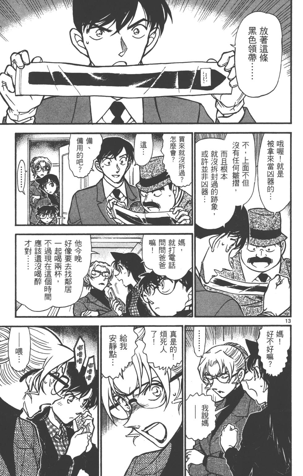 第45页