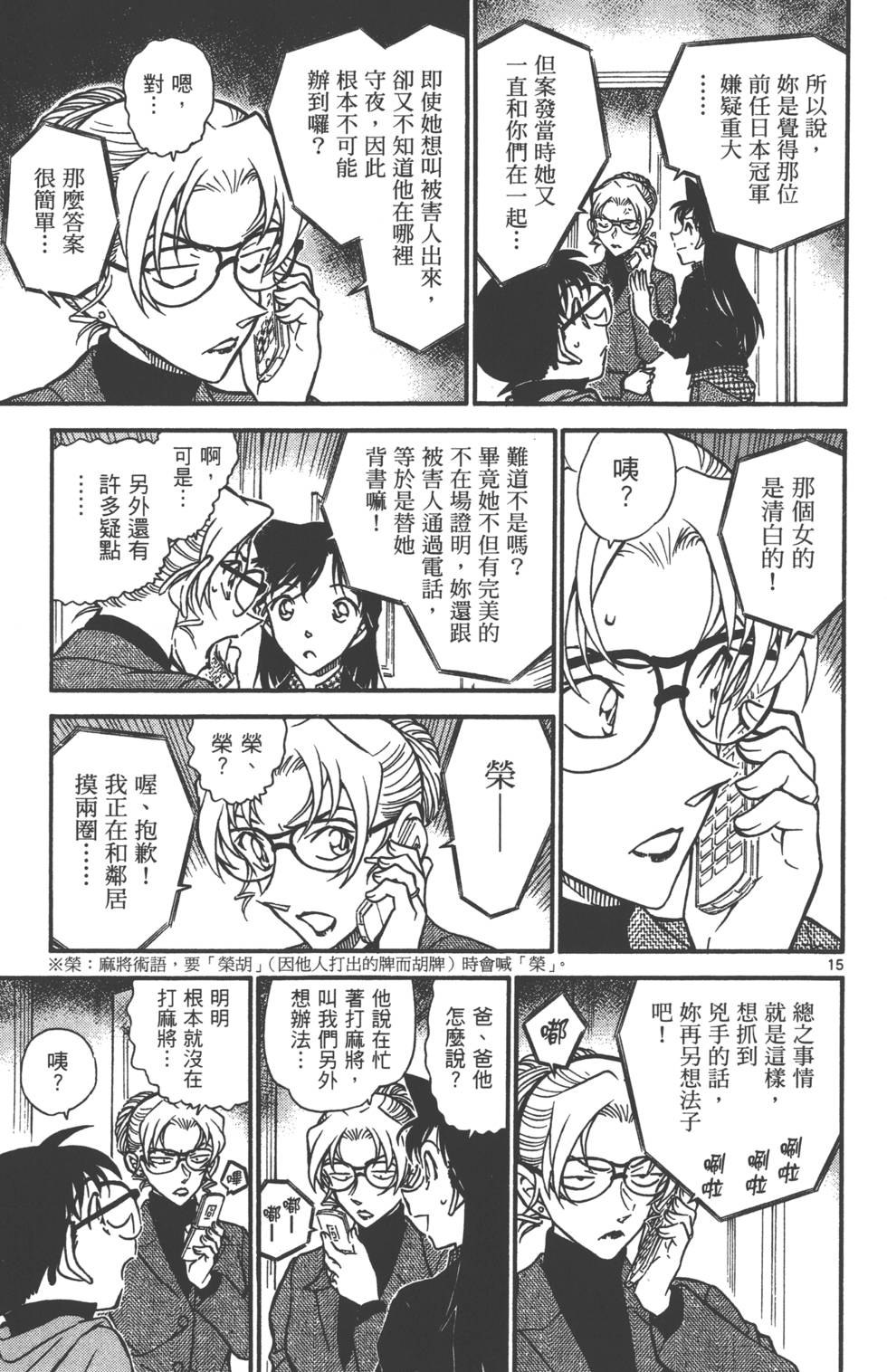 第47页