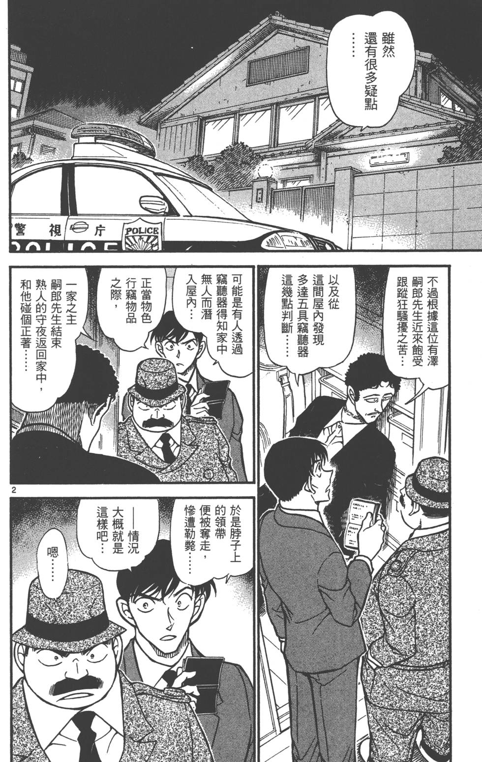 第50页