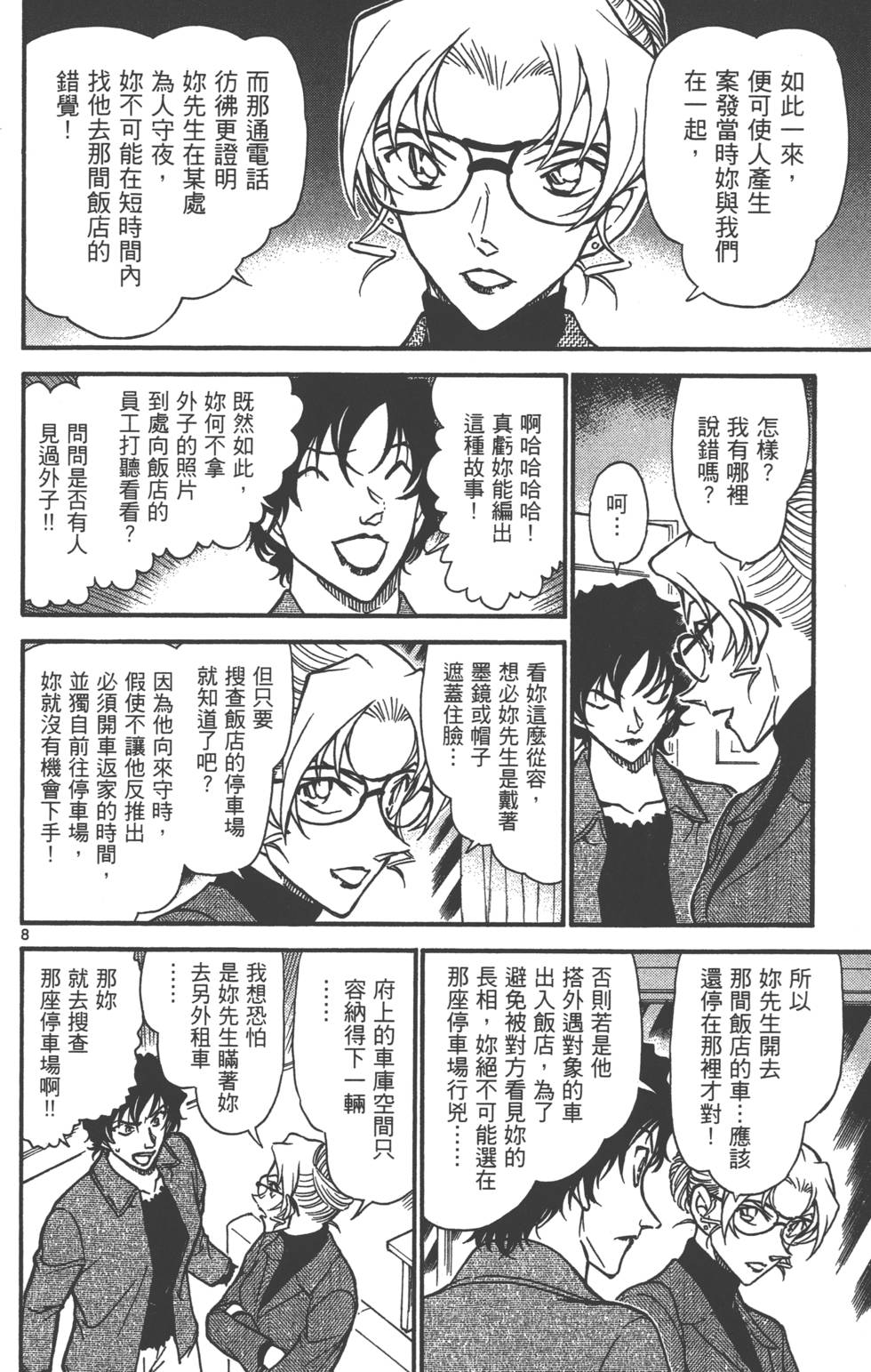 第56页