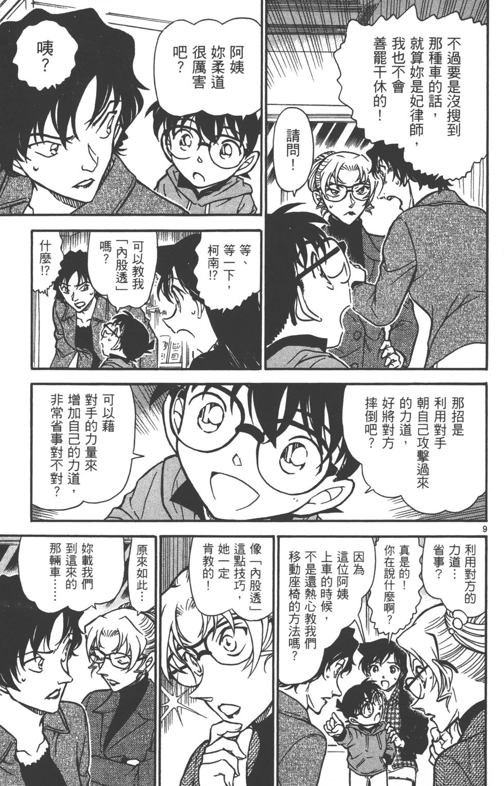 第57页