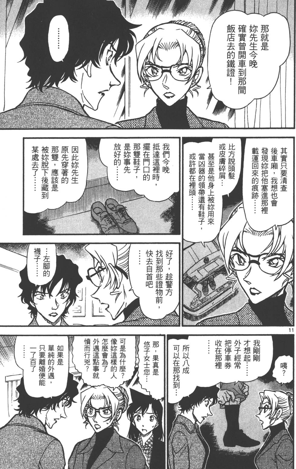 第59页