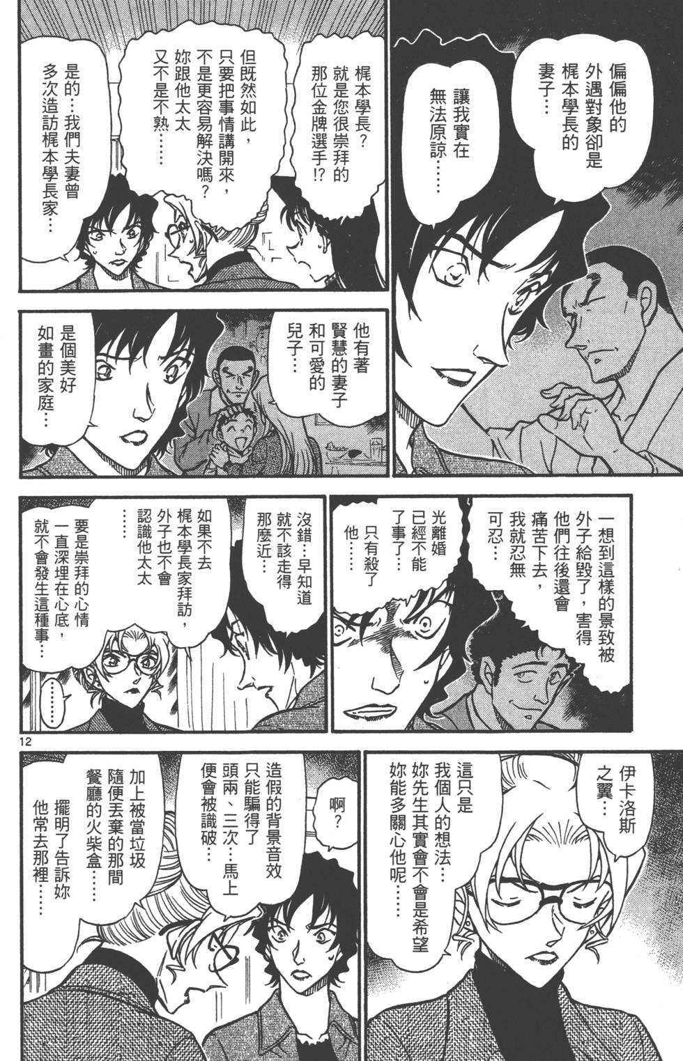 第60页