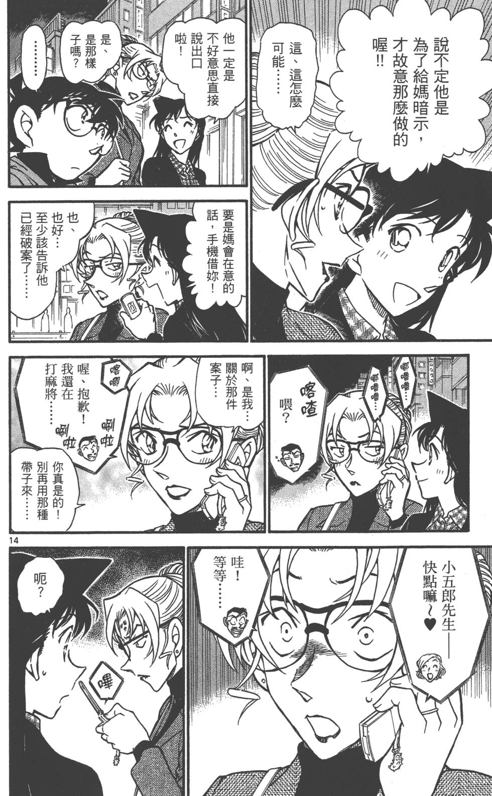 第62页
